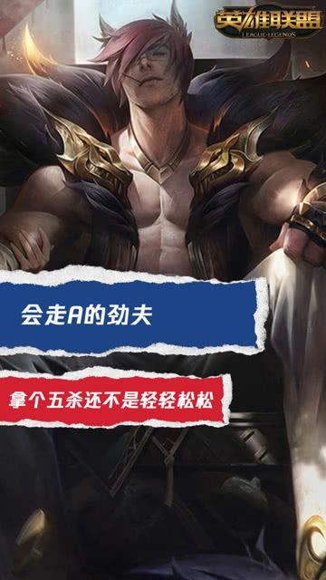 联盟爆料劲夫视频在线观看,联盟爆料背后的惊人真相揭秘 第3张 联盟爆料劲夫视频在线观看,联盟爆料背后的惊人真相揭秘 第3张