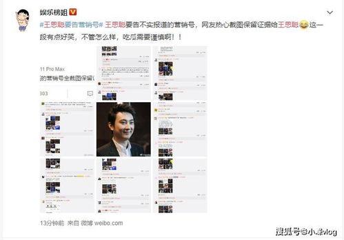 刘小娟爆料截图高清视频,揭秘事件背后惊人真相 第3张 刘小娟爆料截图高清视频,揭秘事件背后惊人真相 第3张
