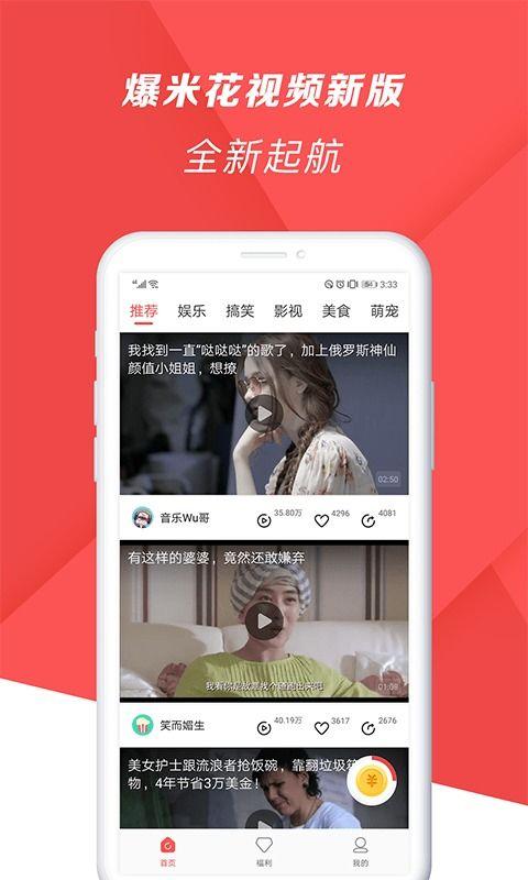 爆料挨打视频下载安装手机版,一键操作,轻松获取热门内容 第2张 爆料挨打视频下载安装手机版,一键操作,轻松获取热门内容 第2张