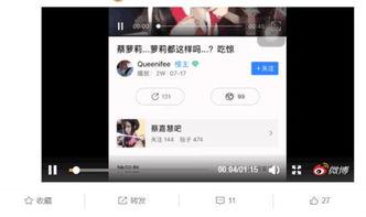 网红被爆料视频流出网站,揭秘网络隐私泄露的阴影 第3张 网红被爆料视频流出网站,揭秘网络隐私泄露的阴影 第3张