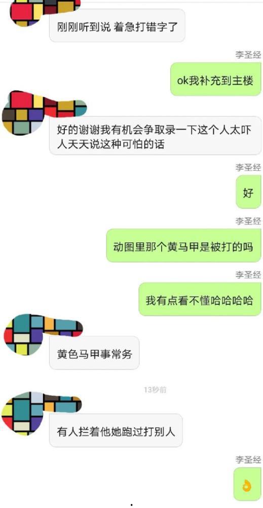 爆料打人者视频素材,暴力行为引发社会关注